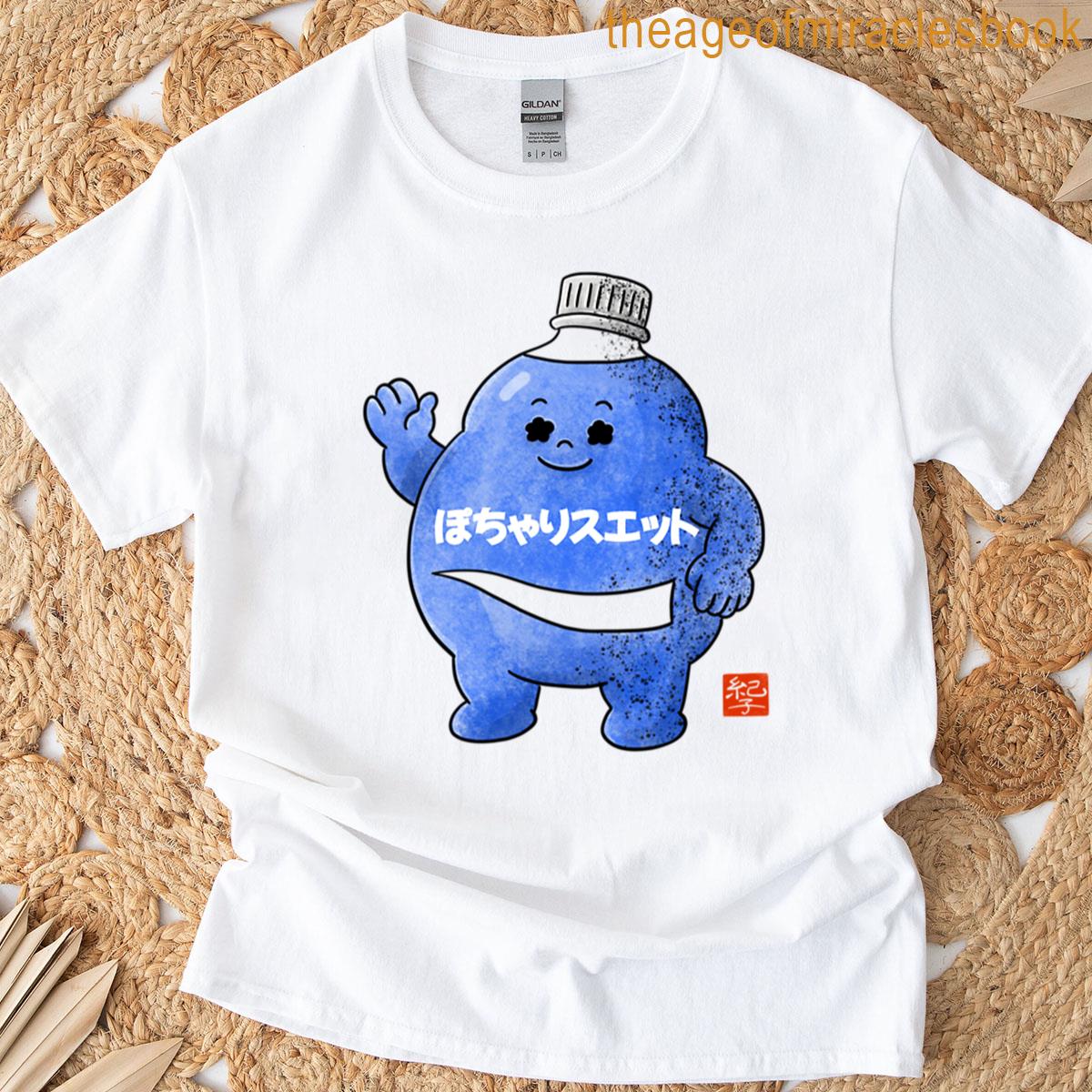 Chubby Sweat T-shirt