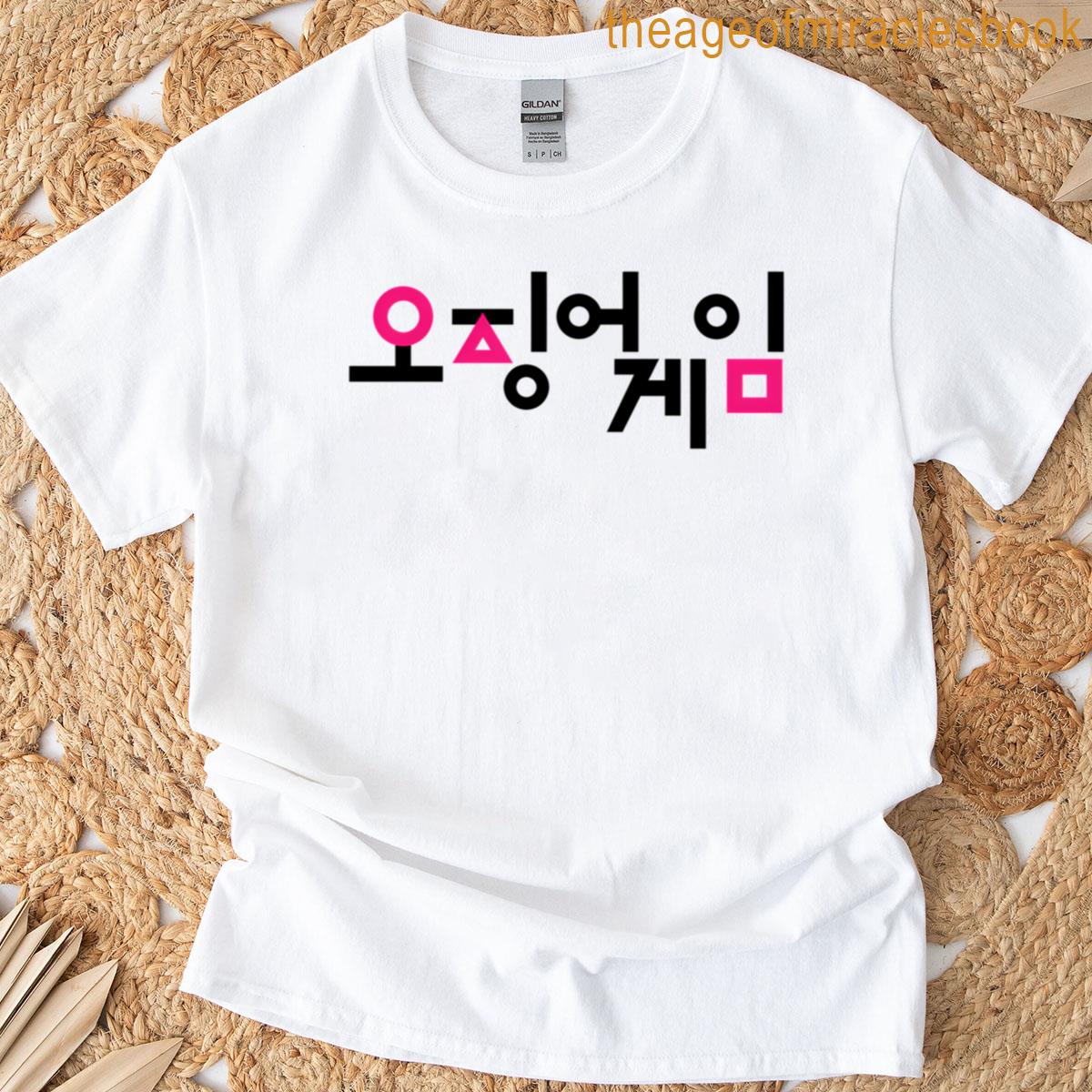 Squid Games T-shirt