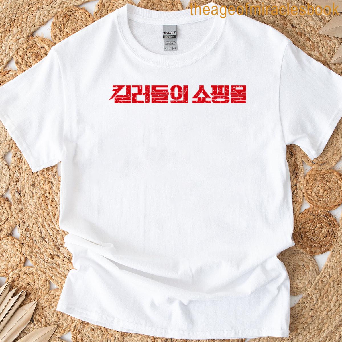 A Shop For Killers T-shirt