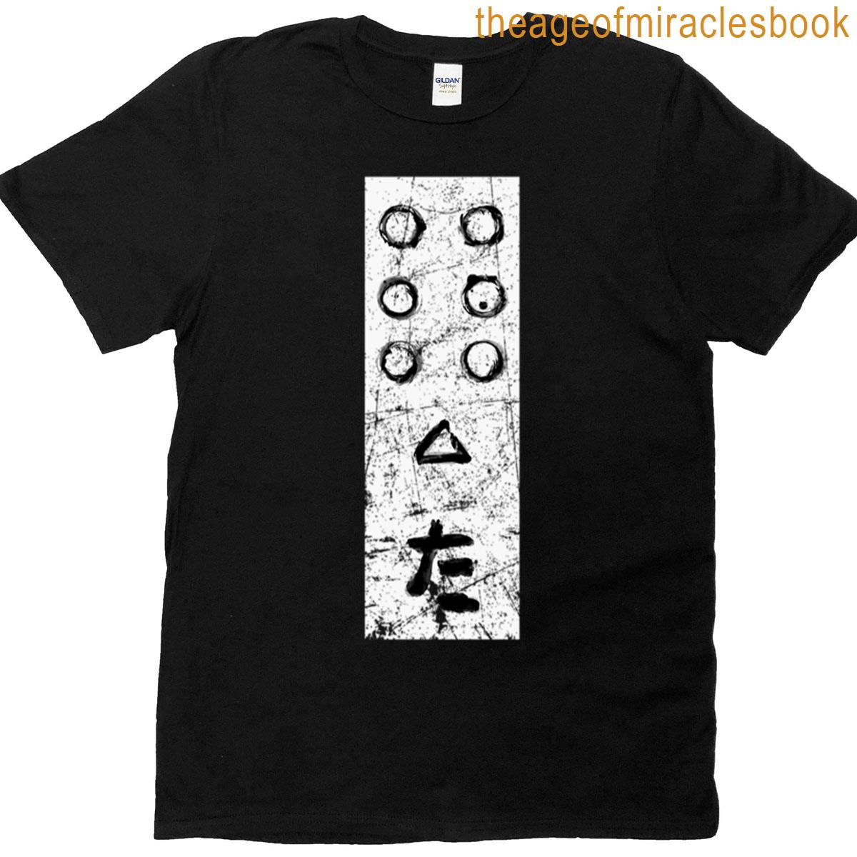 Seven Samurai Banner T-shirt