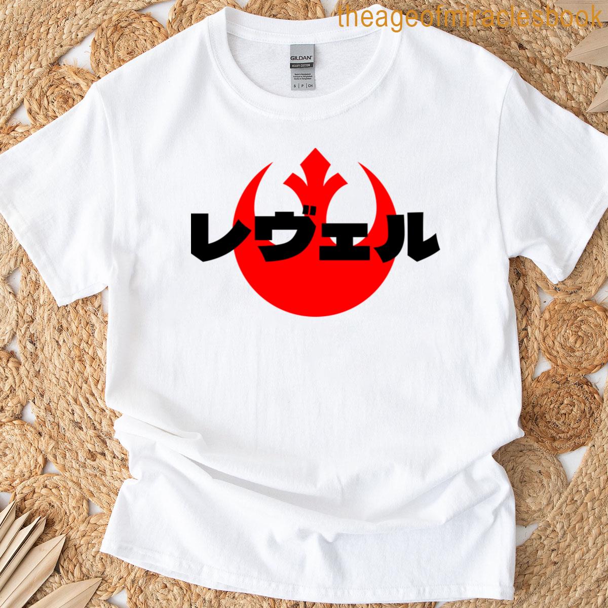 Rebel Kanji T-shirt