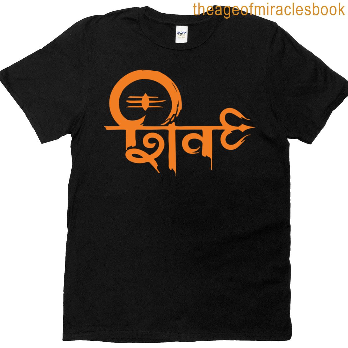 Shiv Hindi Orange T-shirt