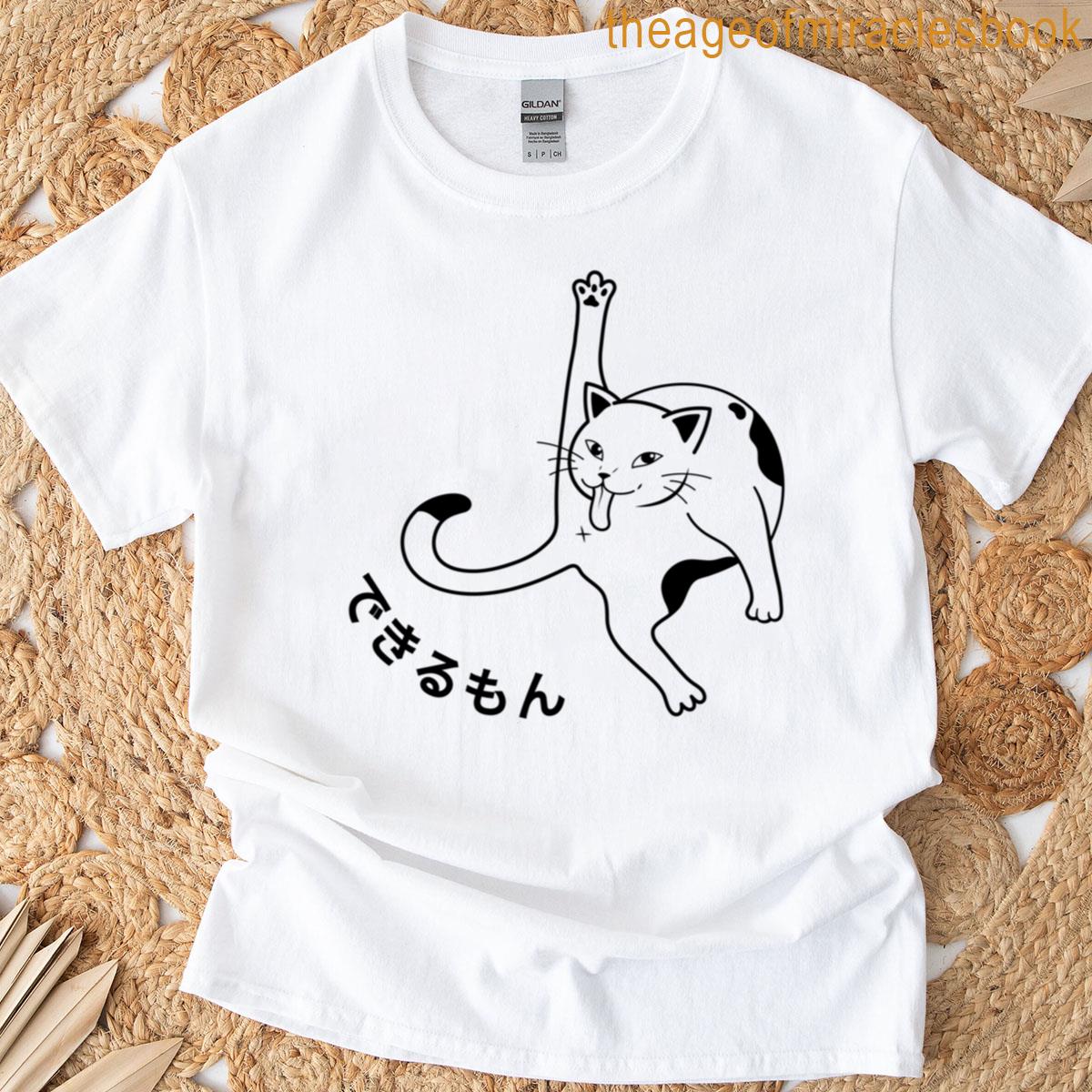 Funny Cat Licking Meme T-shirt