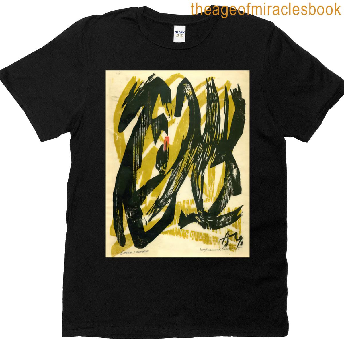 Adja Yunkers – Landscape – 1955 T-shirt