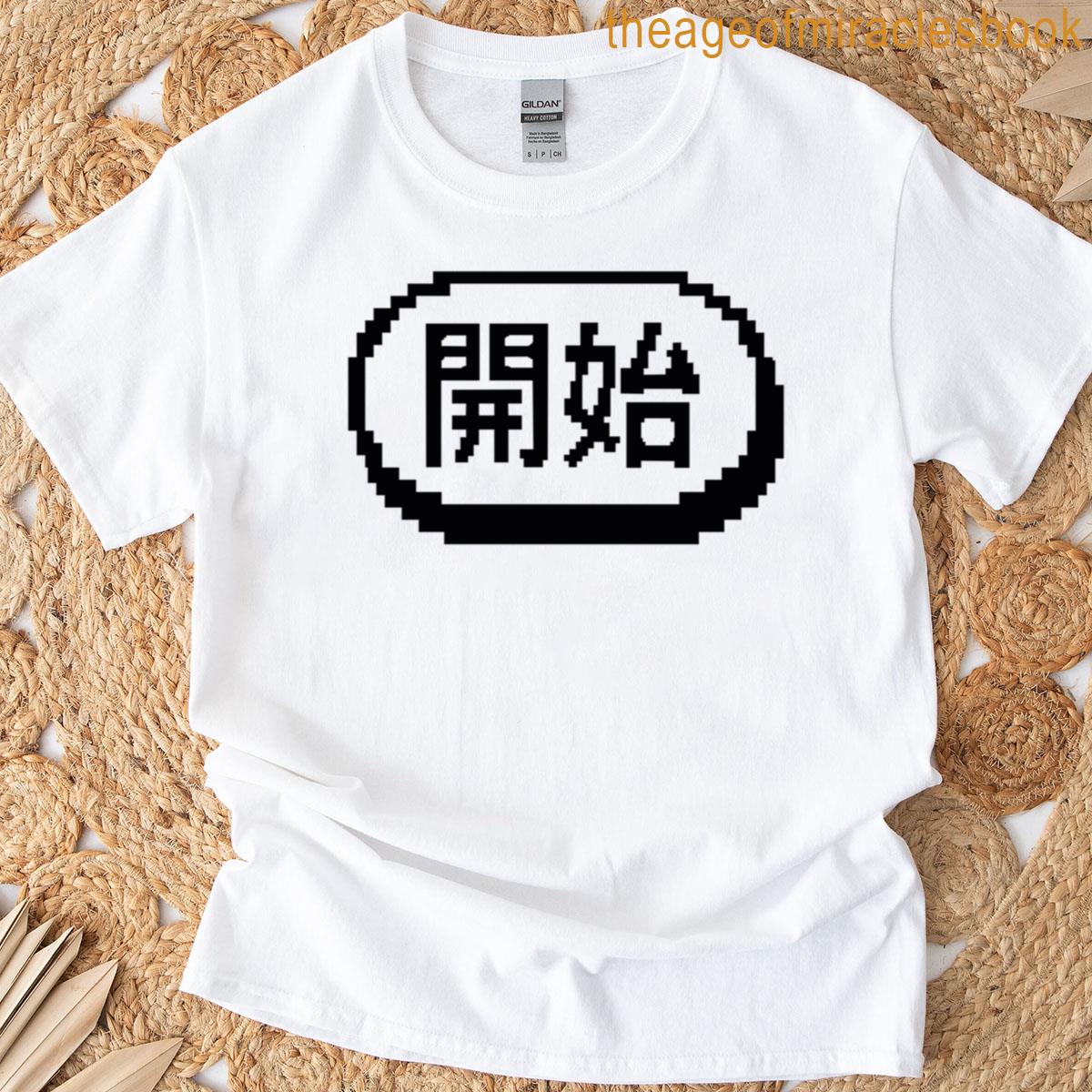 Pixel Start Button T-shirt