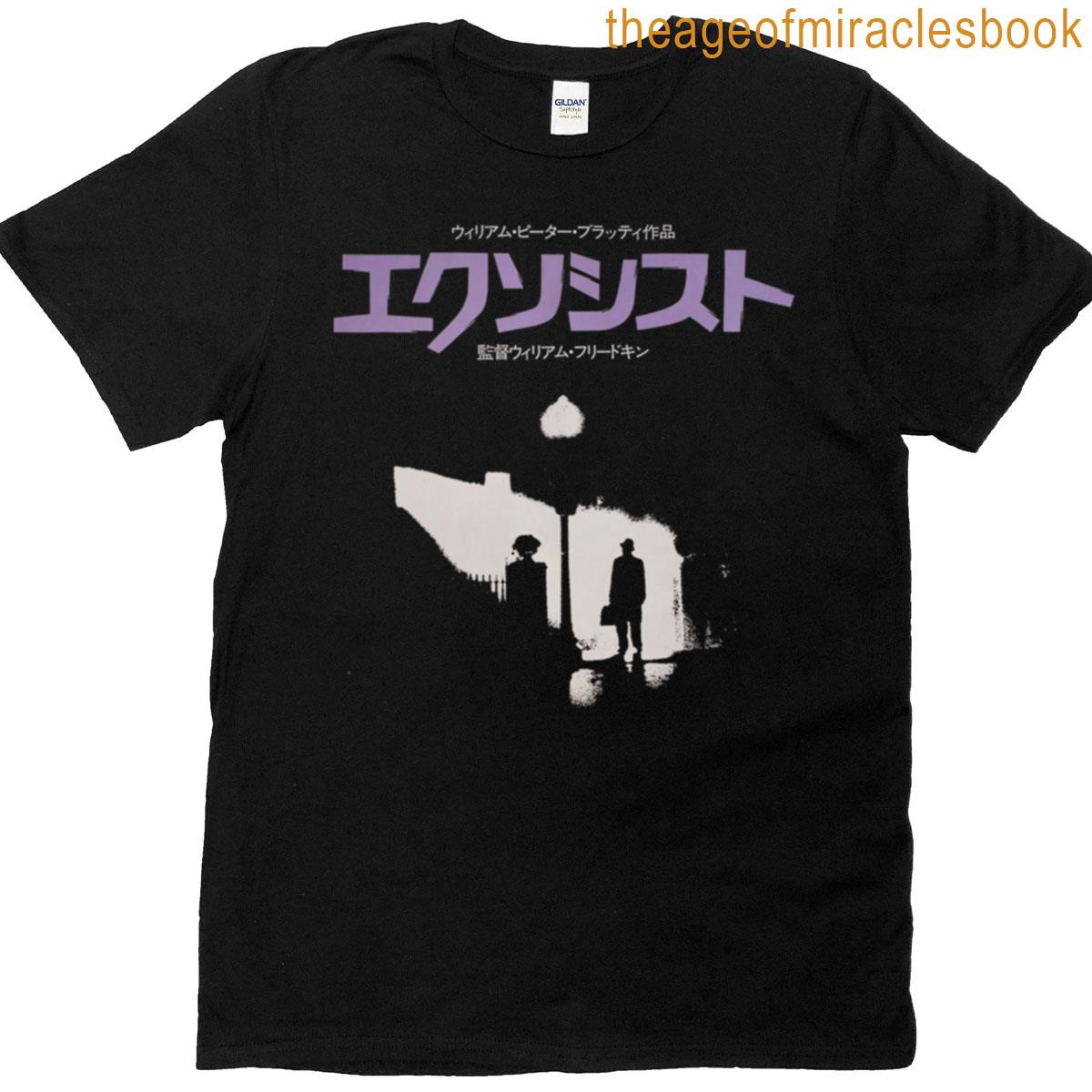 The Japanese Exorcist T-shirt