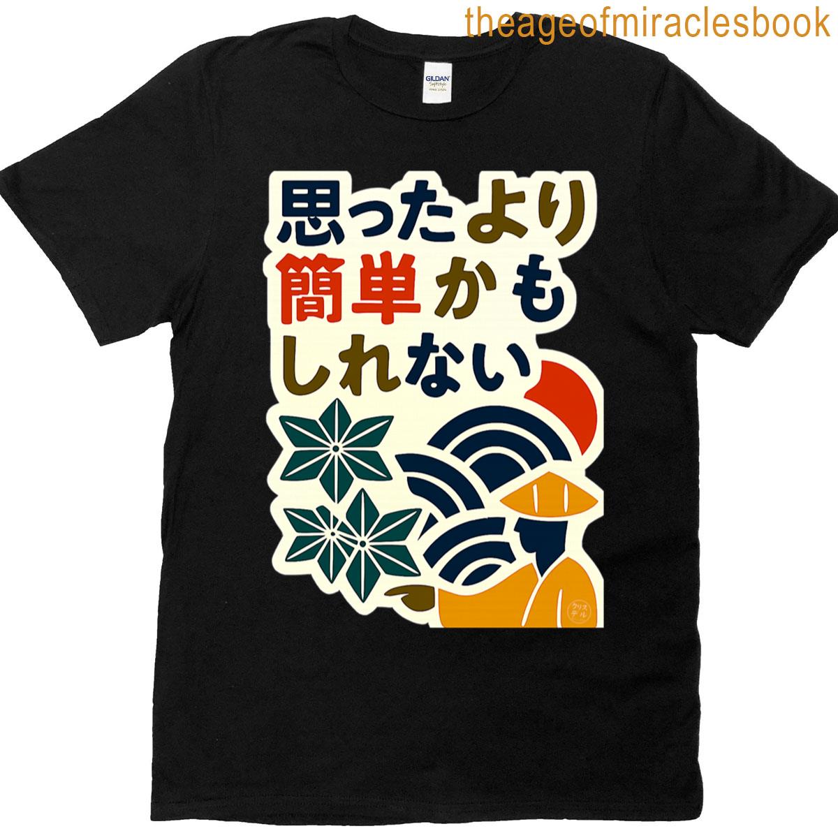 Zen Sun And Pointy Hat T-shirt