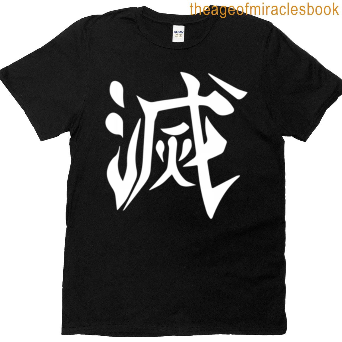 Destroy Kanji T-shirt