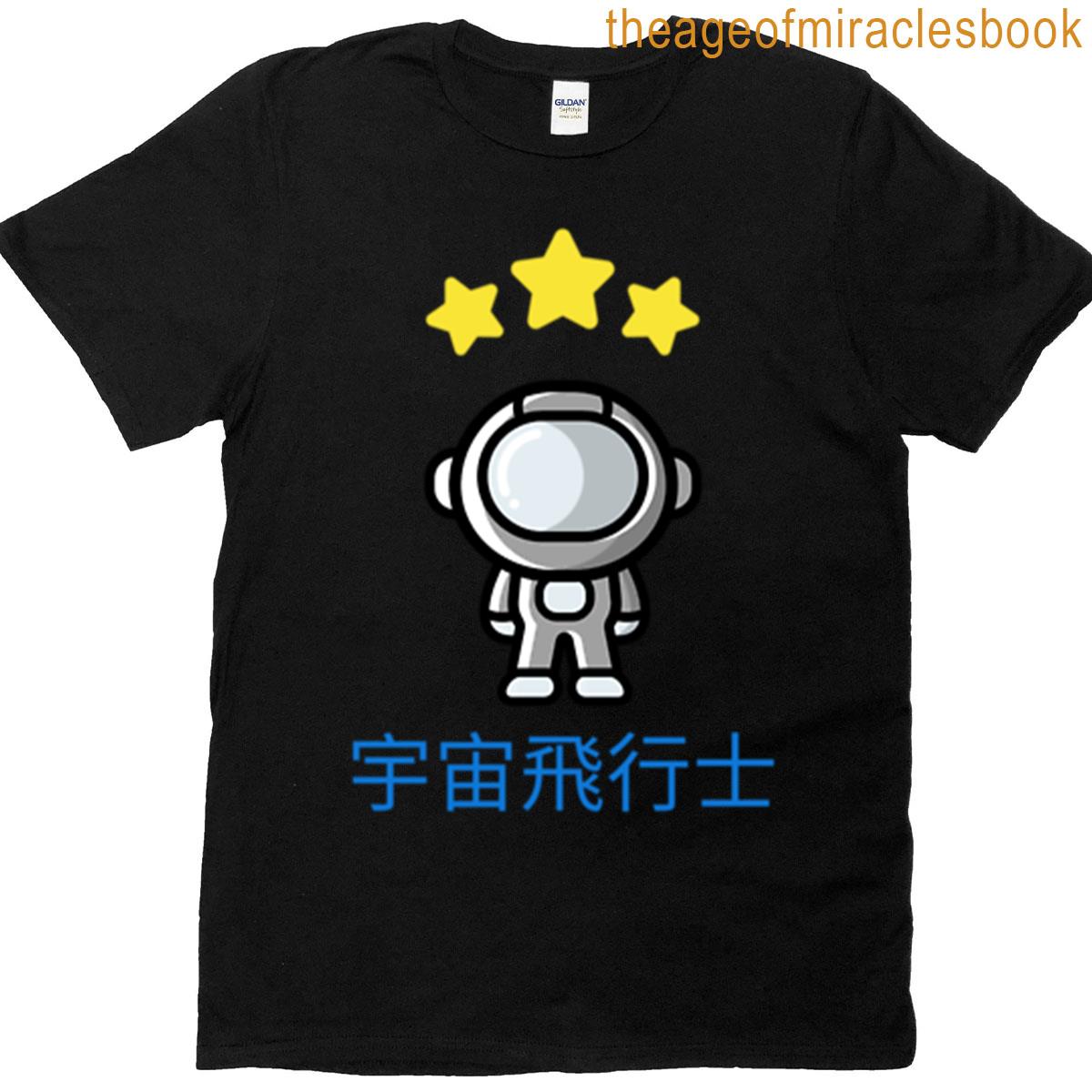 Three Star Astronaut Dark Blue Text Version Japanese T-shirt
