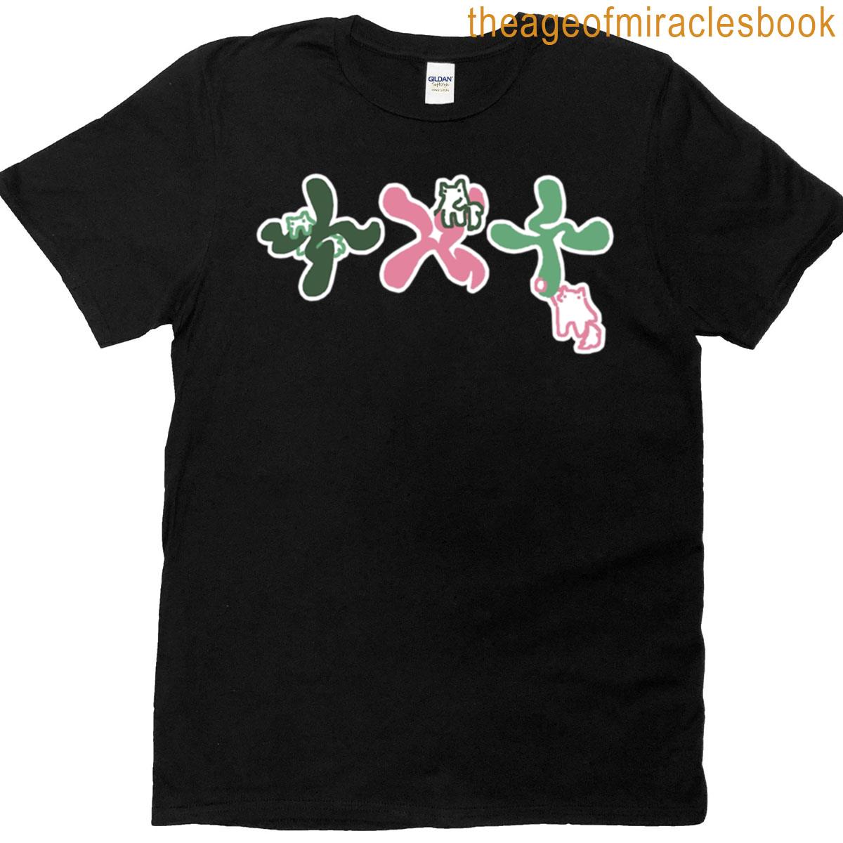 Txt Cute Logo – And Hat T-shirt