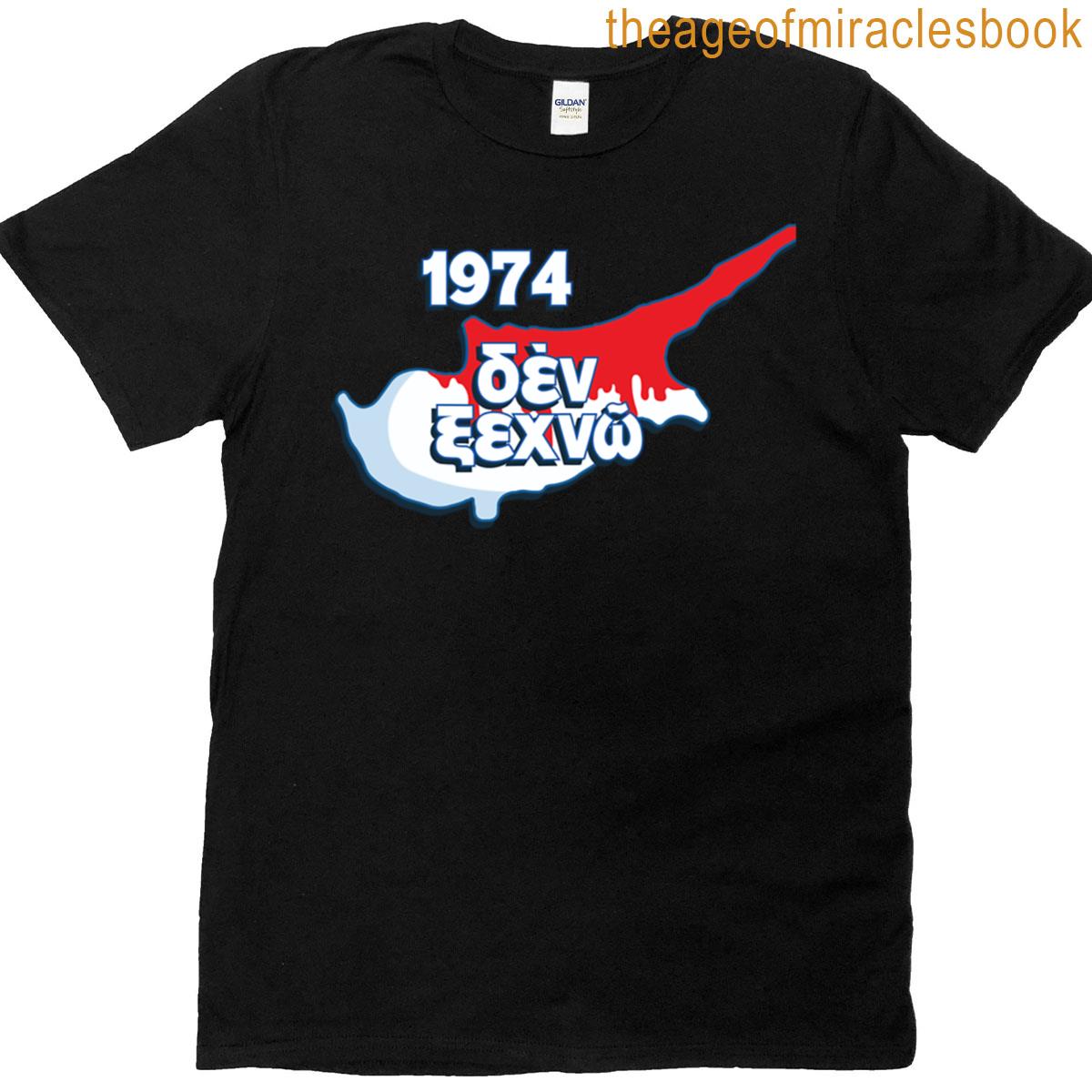 Dont Forget – – 1974 T-shirt
