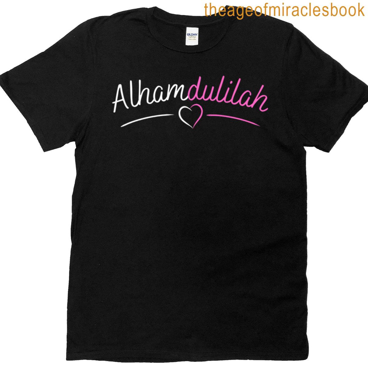 Deen Over Dunya Premium T-shirt
