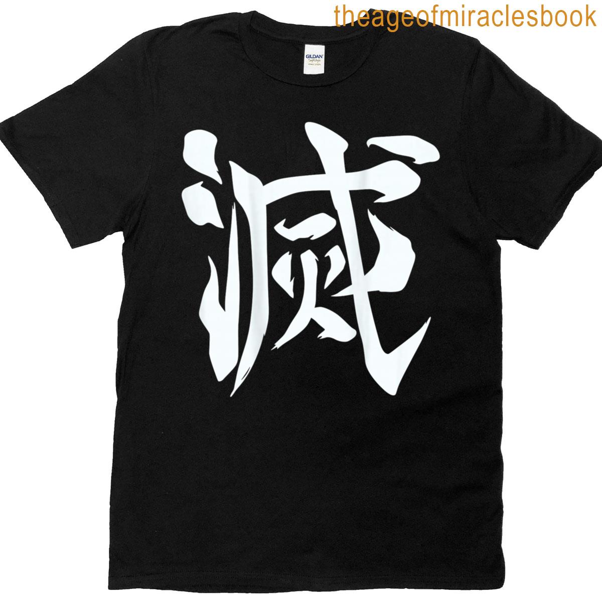 Destroy Kanji Back Print T-shirt