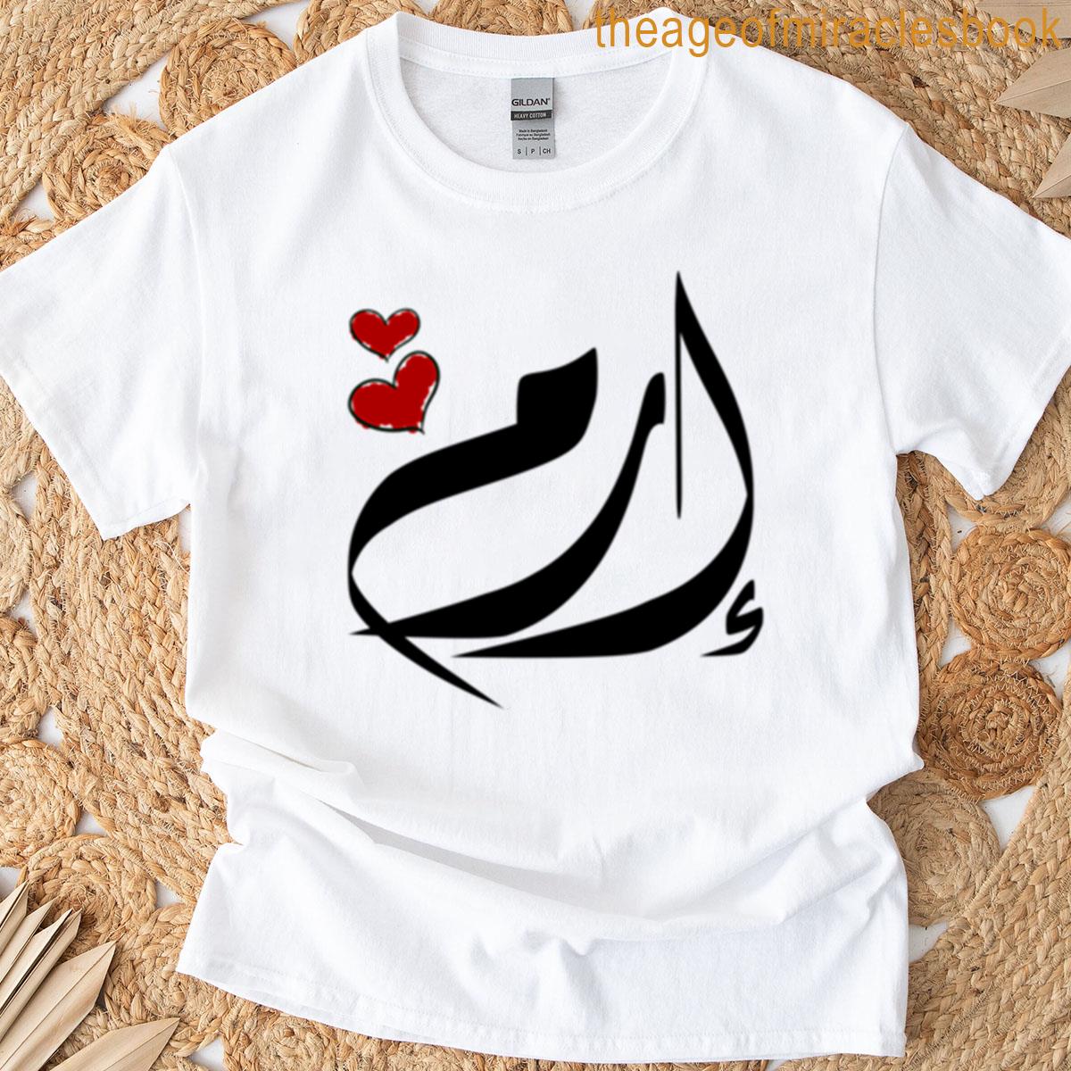 Erm Arabic Name Oversized T-shirt