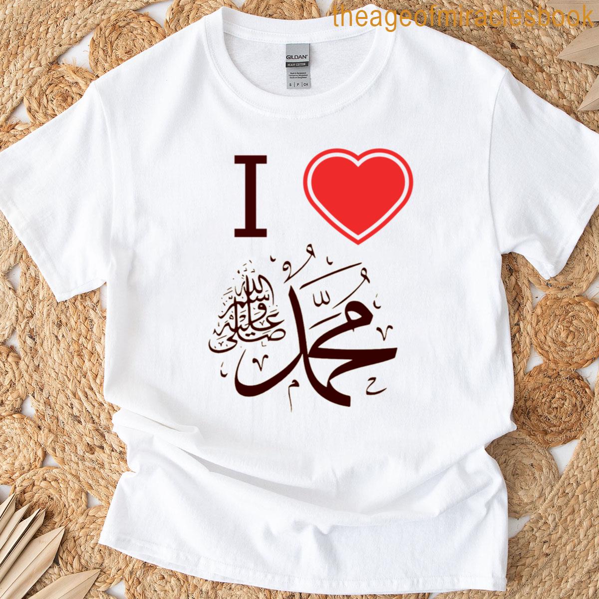 I Love Muhammad Pbuh Brown T-shirt