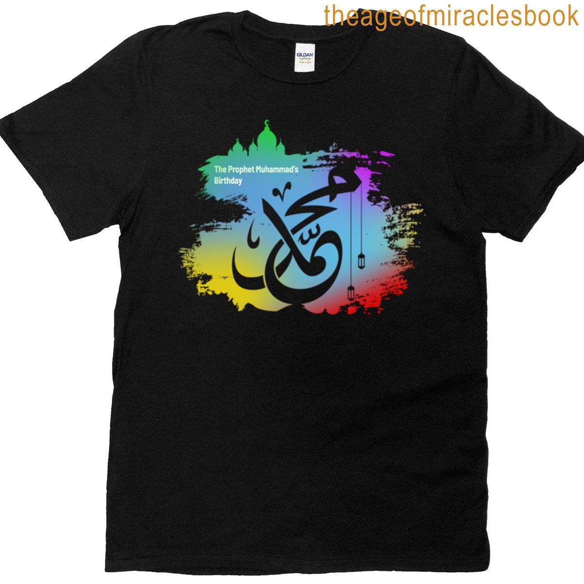 Mawlid Brush Mosque With Muhammad Calligraphy T-shirt