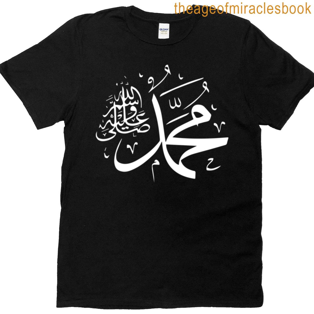 Prophet Muhammad Islam Religion Typography T-shirt