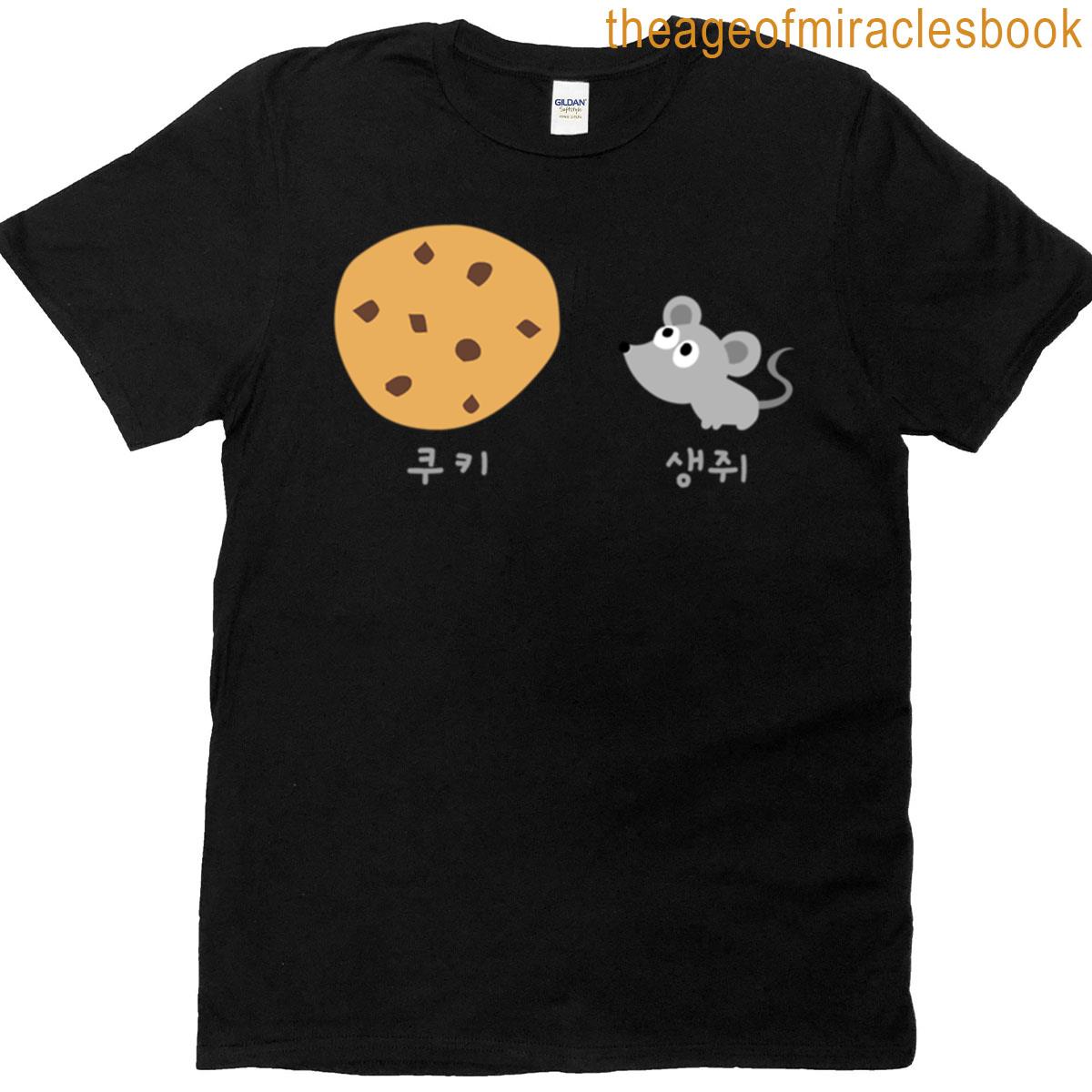 A Mouse And A Cookie T-shirt