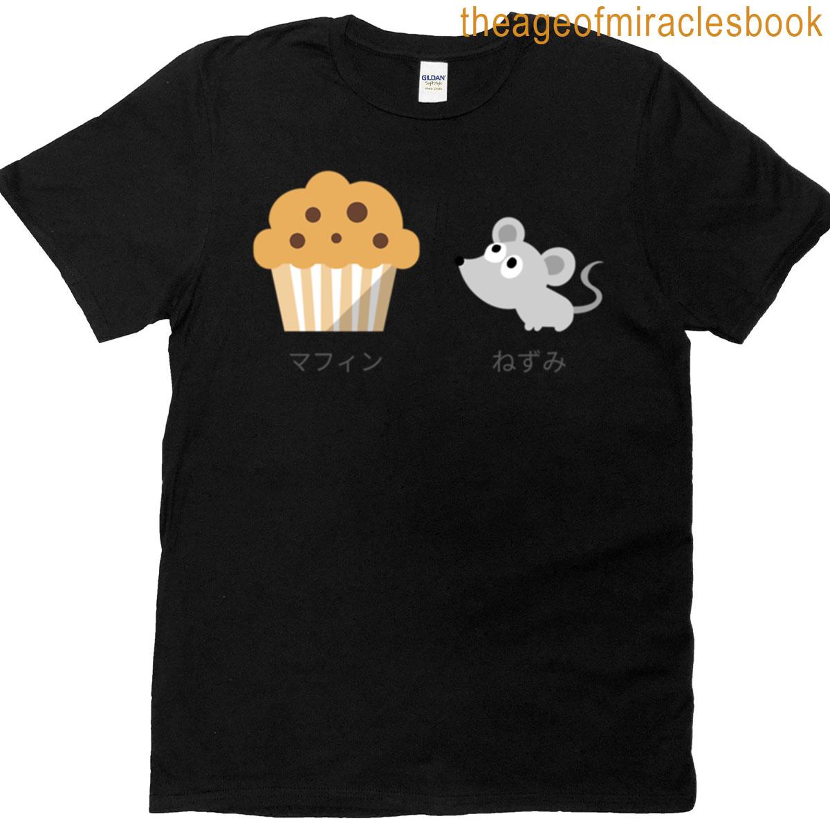 Muffin And A Mouse T-shirt