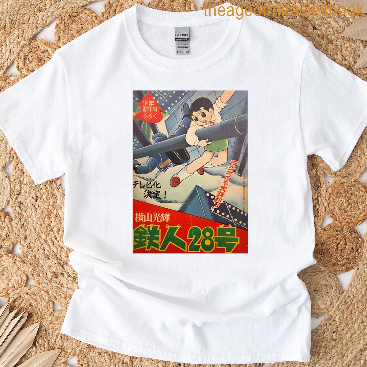 1956 Comic Book Cover T-shirt