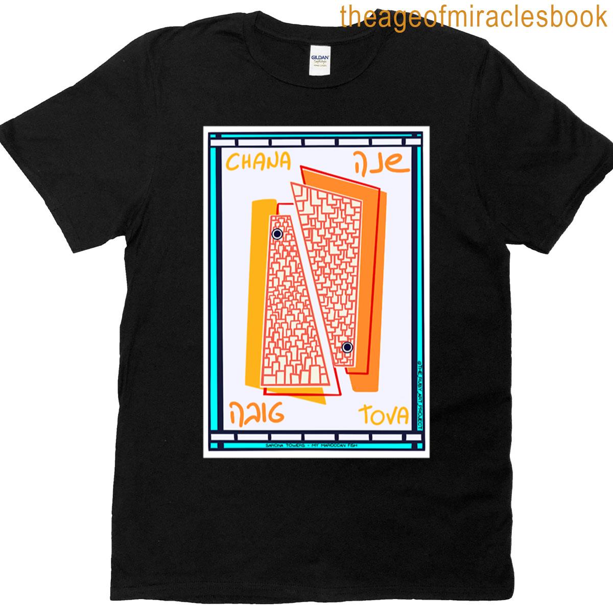 Shana Tova Sepharadic T-shirt