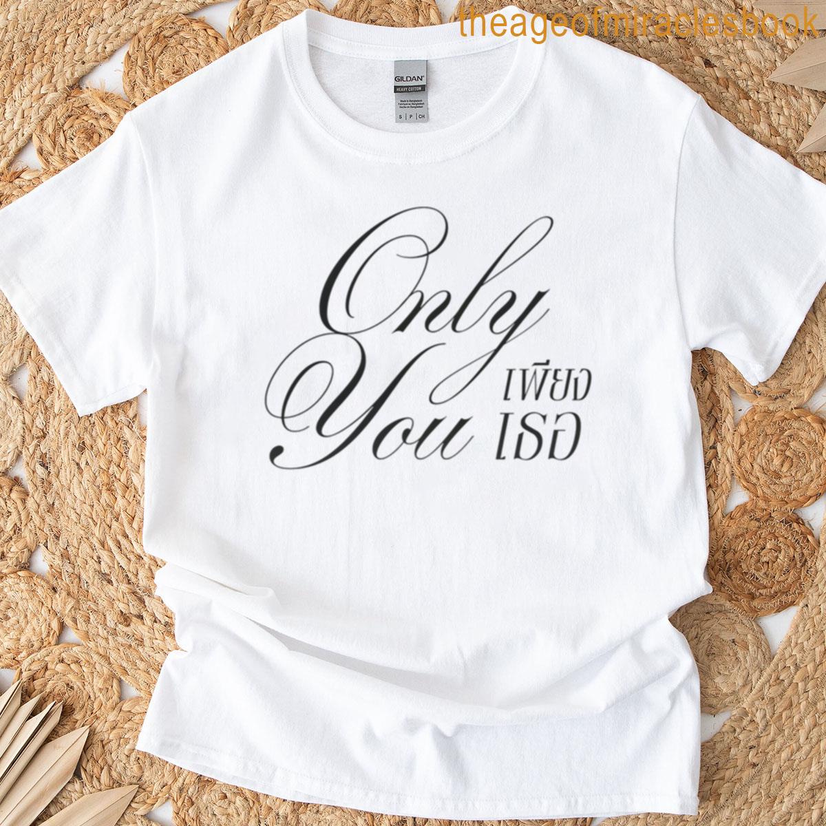 Only You Logo T-shirt