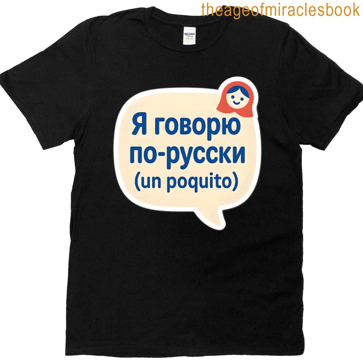 Aprendemos Ruso Juntos T-shirt