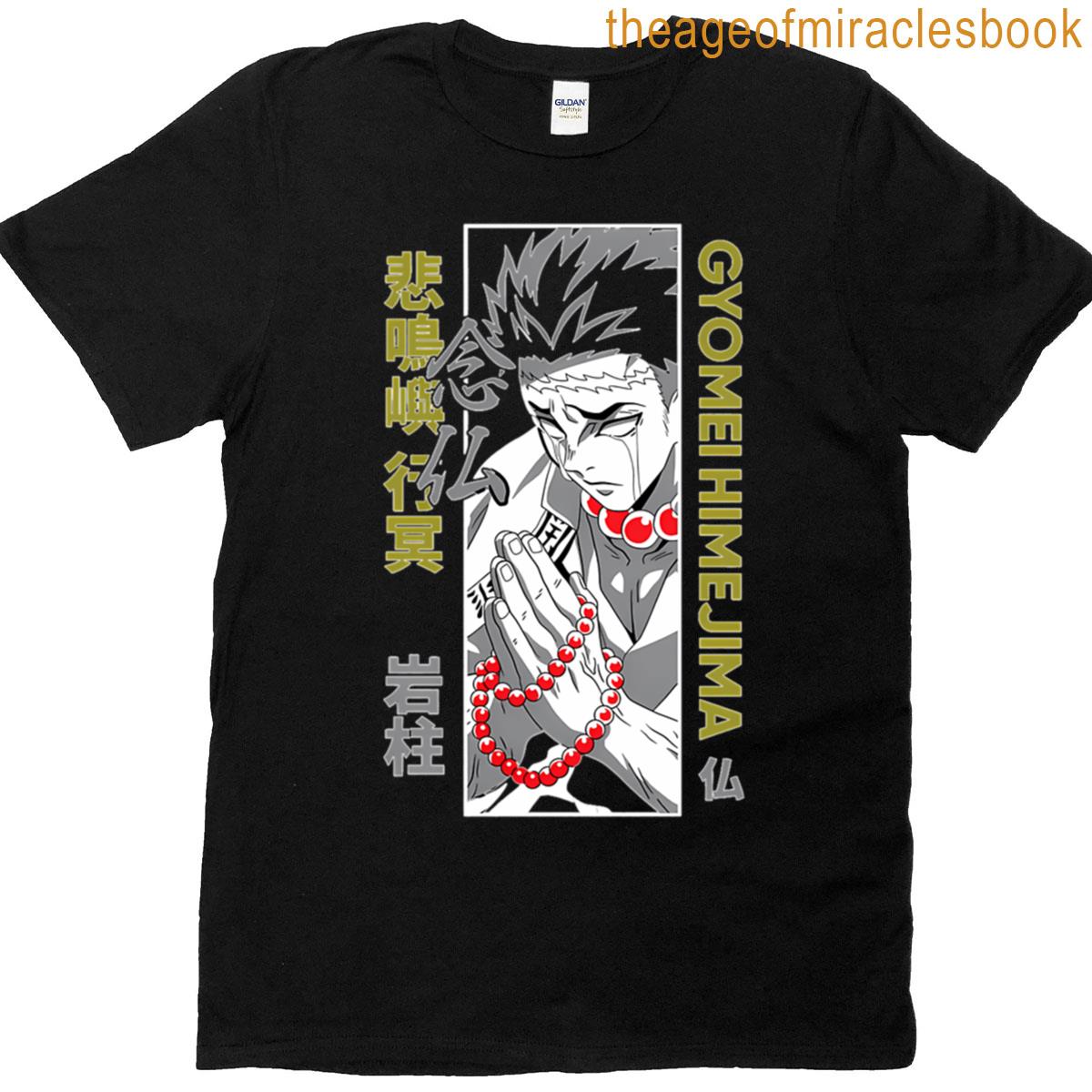 Gyomei Himejima T-shirt