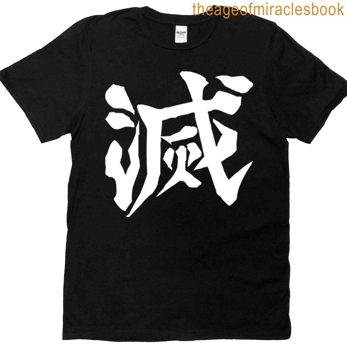 Demon Slayer Corps Destroy Design Version 2 Back T-shirt
