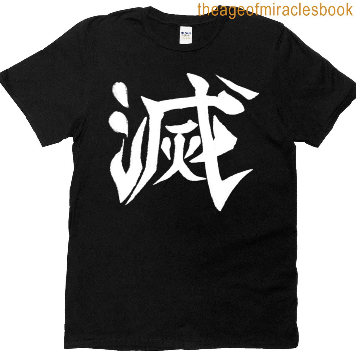 Destroy Kanji Demon Slayer T-shirt
