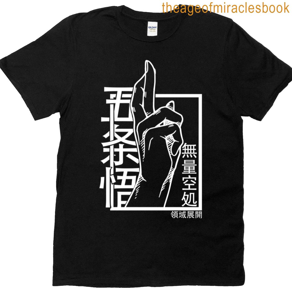 Domain Expansion T-shirt