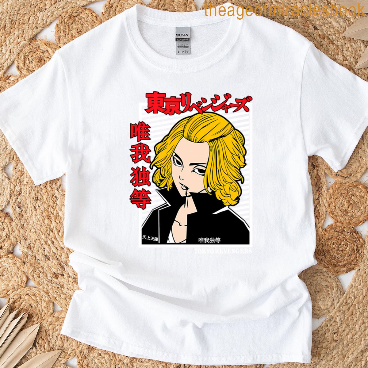 Black Dragon T-shirt