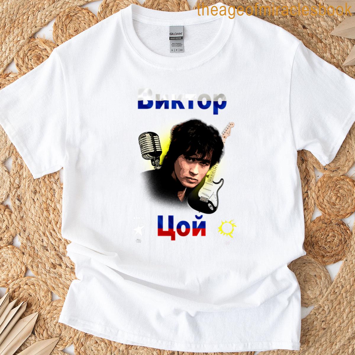 Kino Tsoi Rock T-shirt