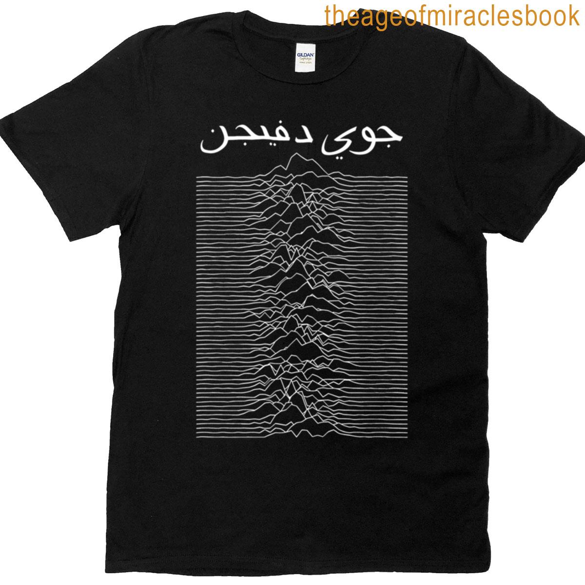 Arabic Joy Division T-shirt