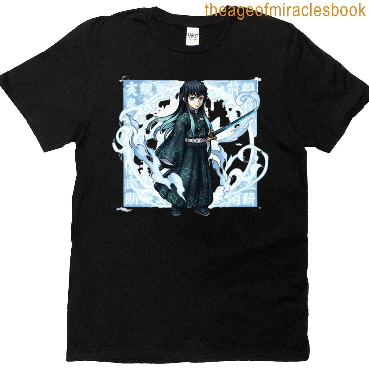 Mist Agent T-shirt