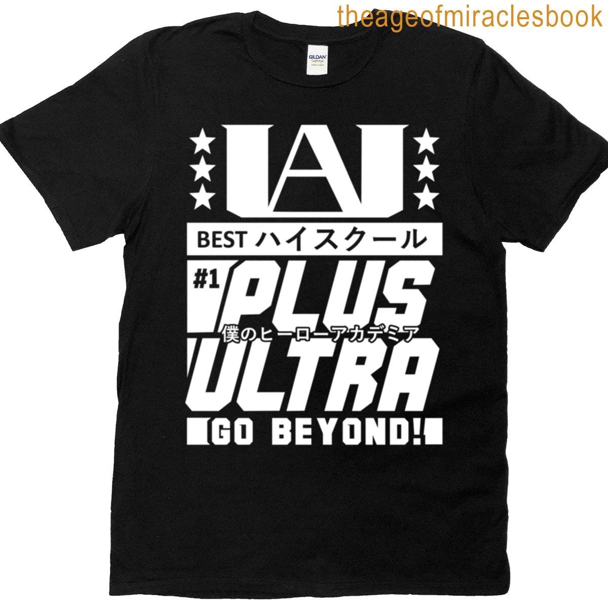 Plus Ultra Quality T-shirt
