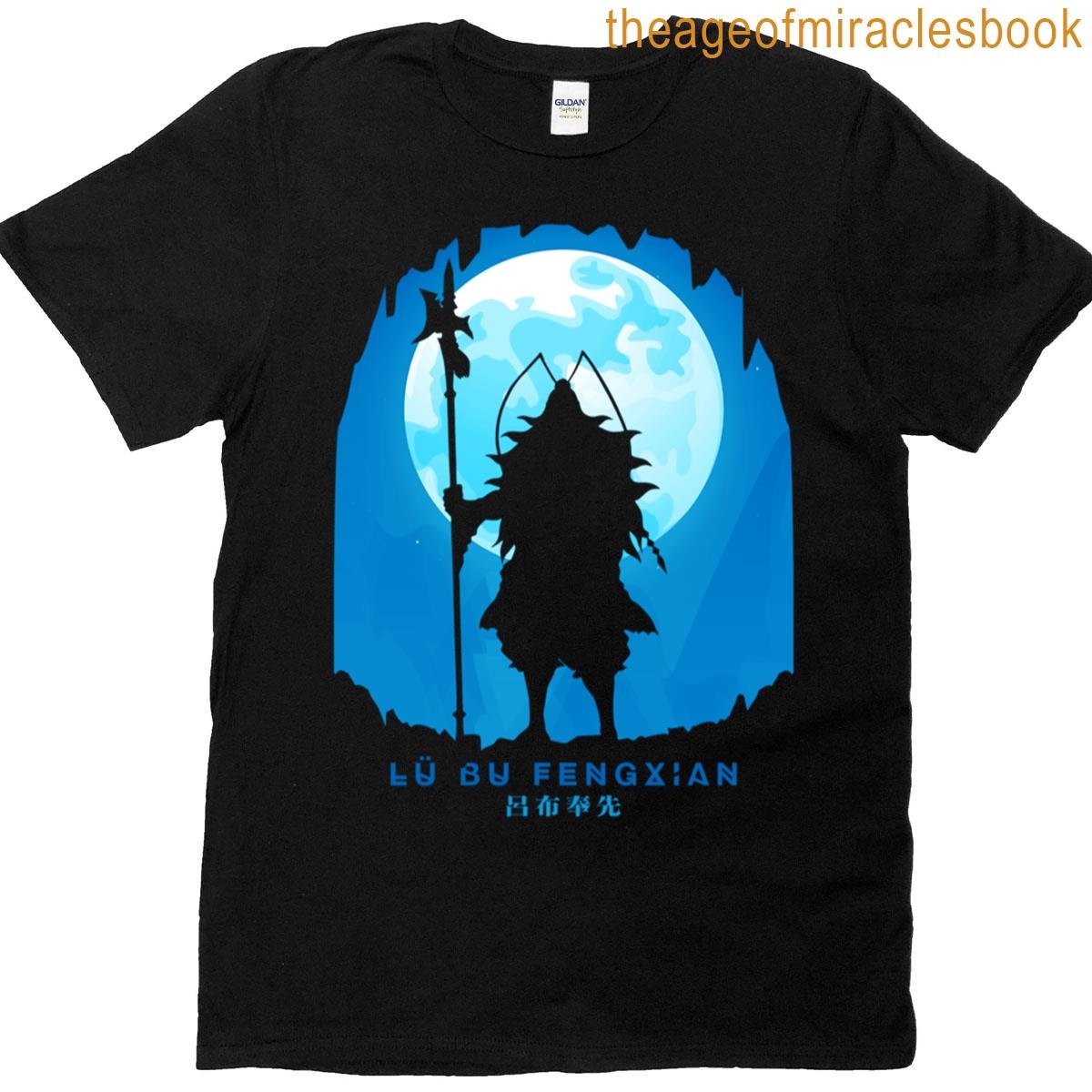 Lu Bu Stone T-shirt