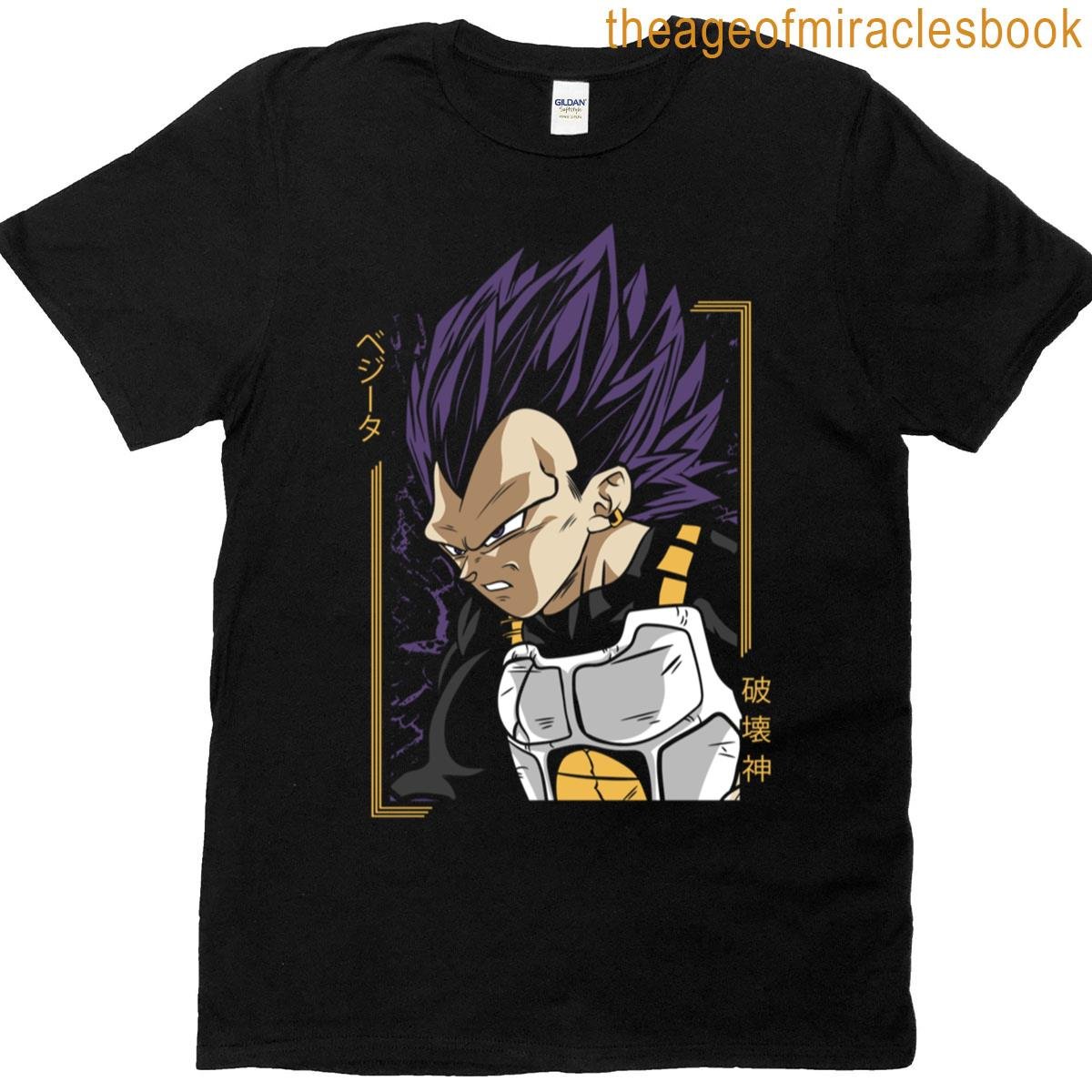 Ultra Ego Prince T-shirt