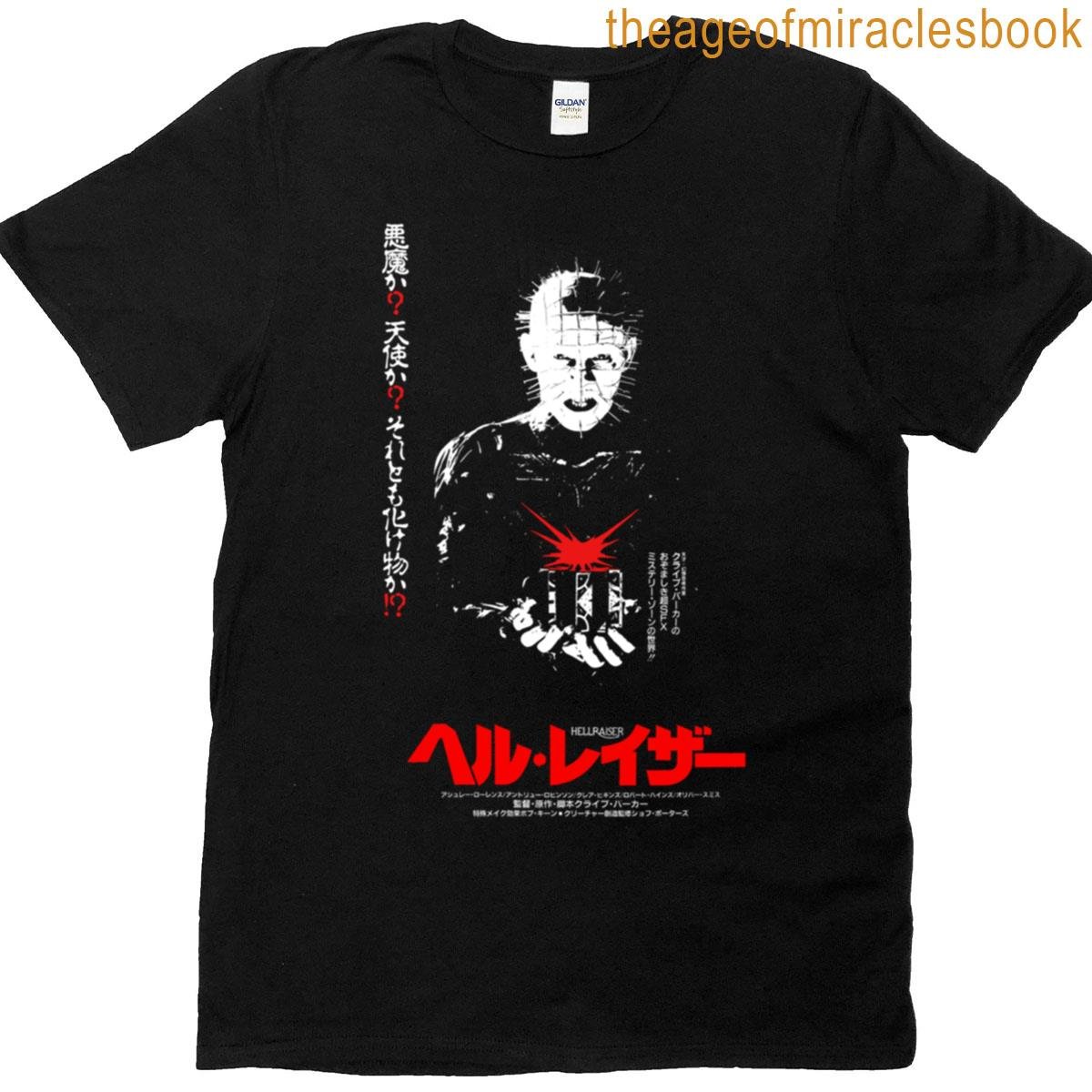 Hellraiser – Japanese Design T-shirt