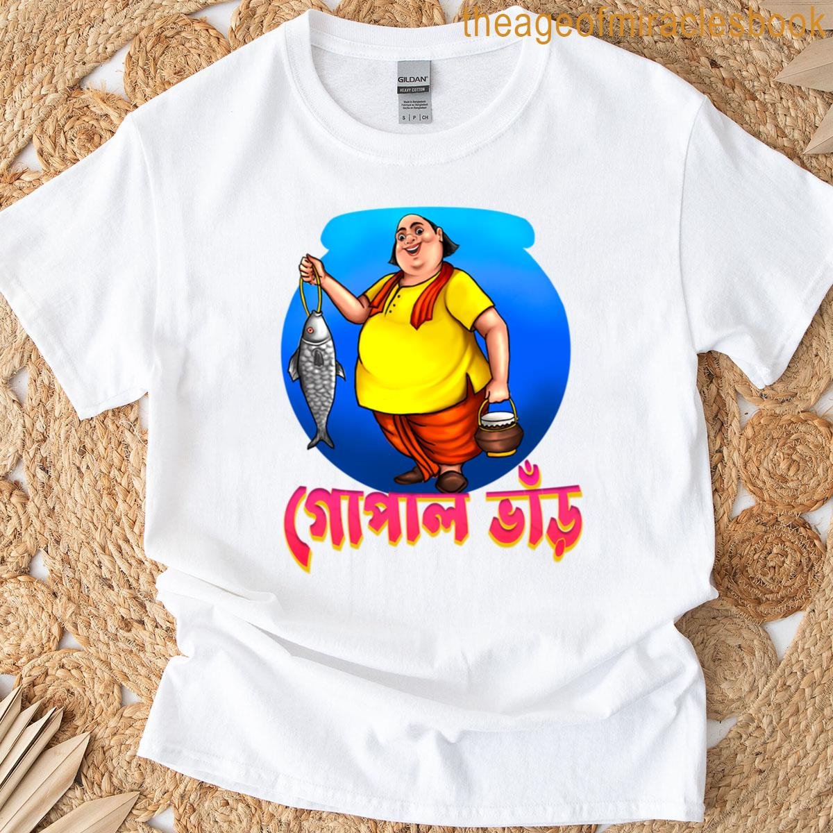 Gopal Bhar T-shirt