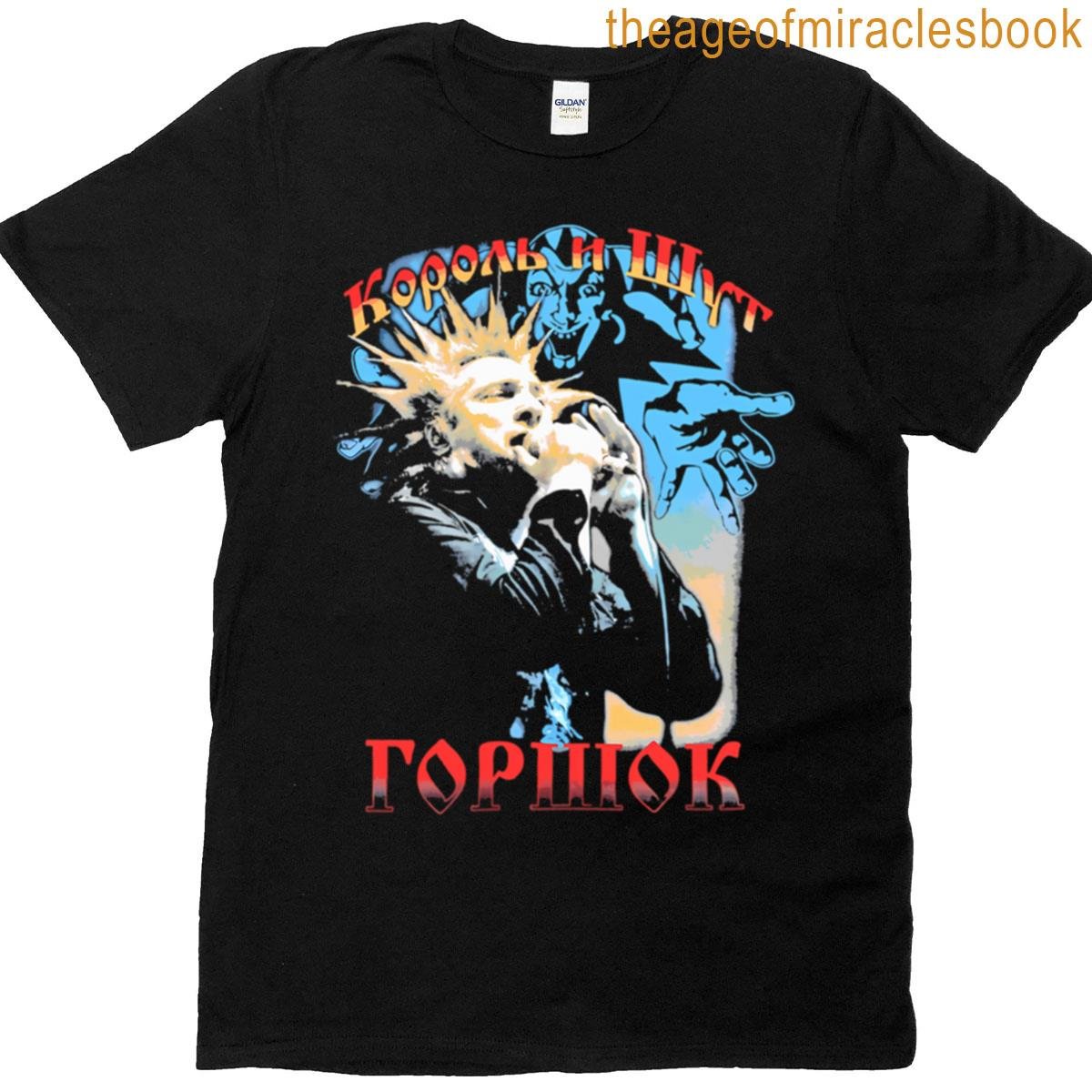 Koroll I Shuts T-shirt