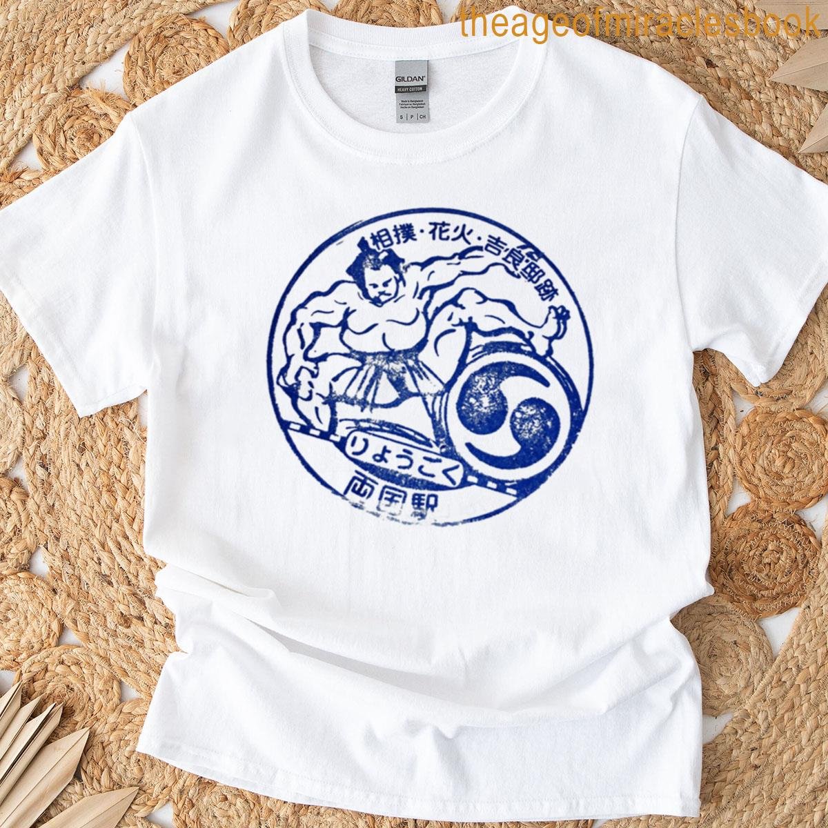Sumo Eki Stamp Print T-shirt