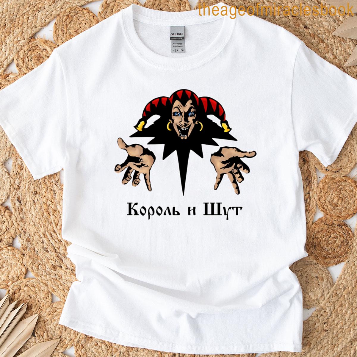 Koroll I Shuts T-shirt
