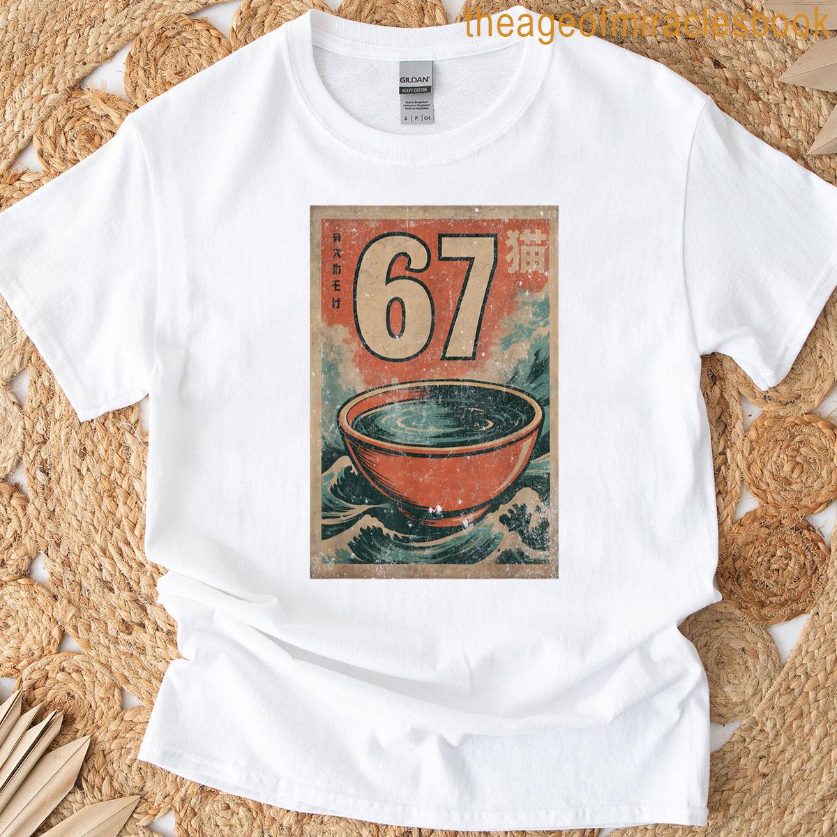 Retro Japan 67 T-shirt