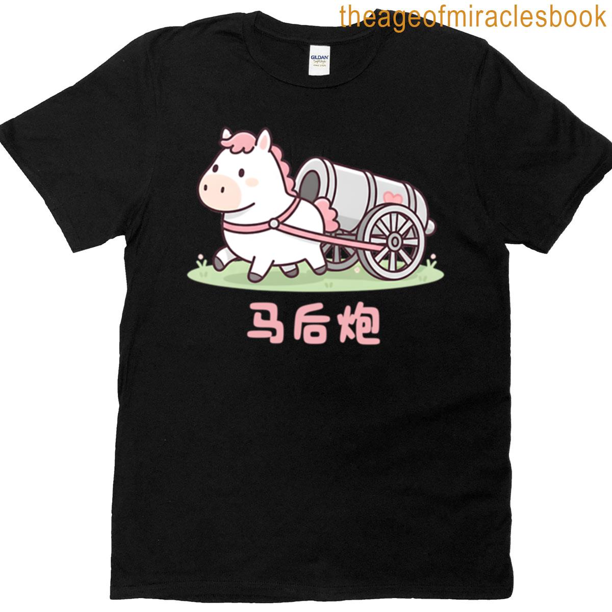 Horse Cannon T-shirt