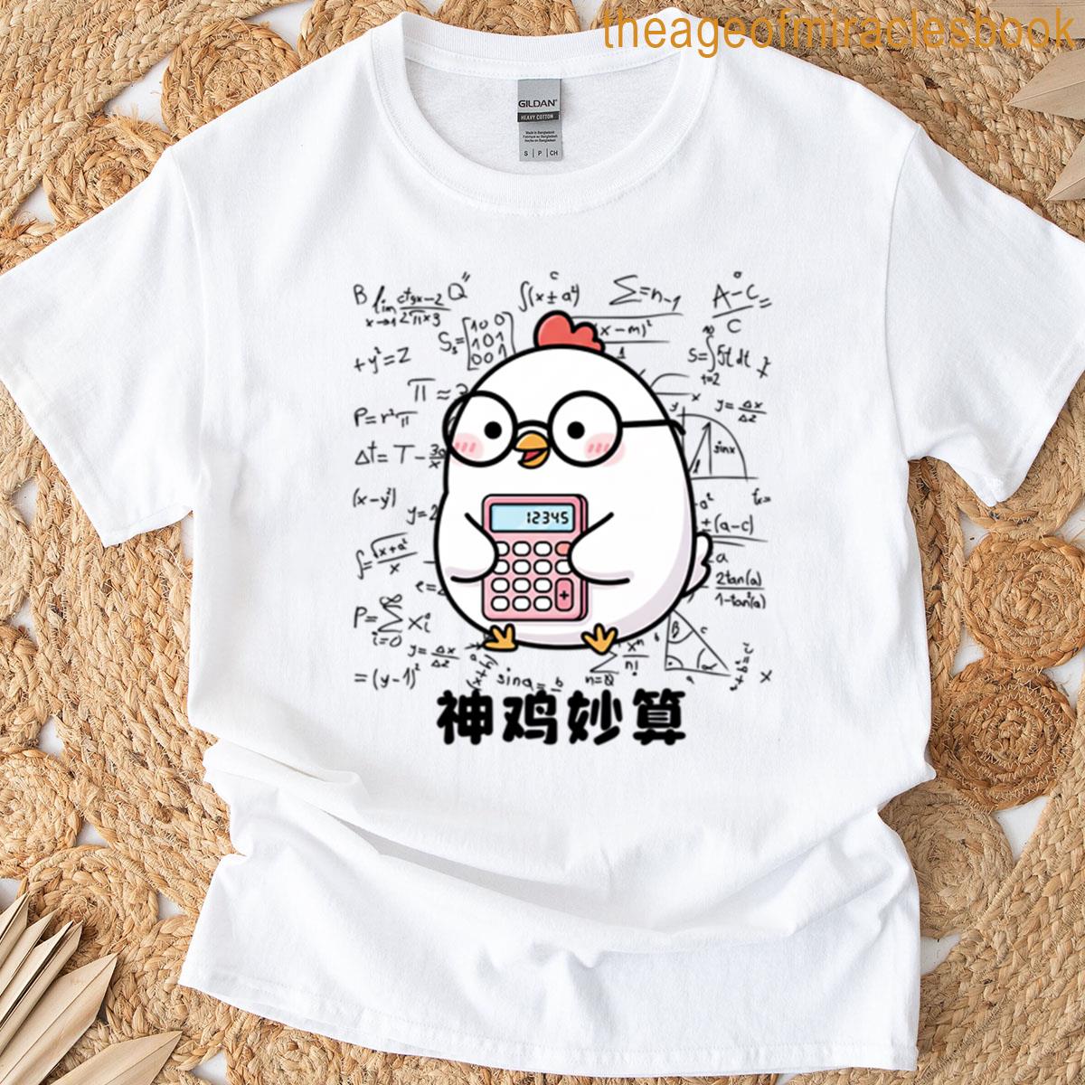 Numberate Chick T-shirt