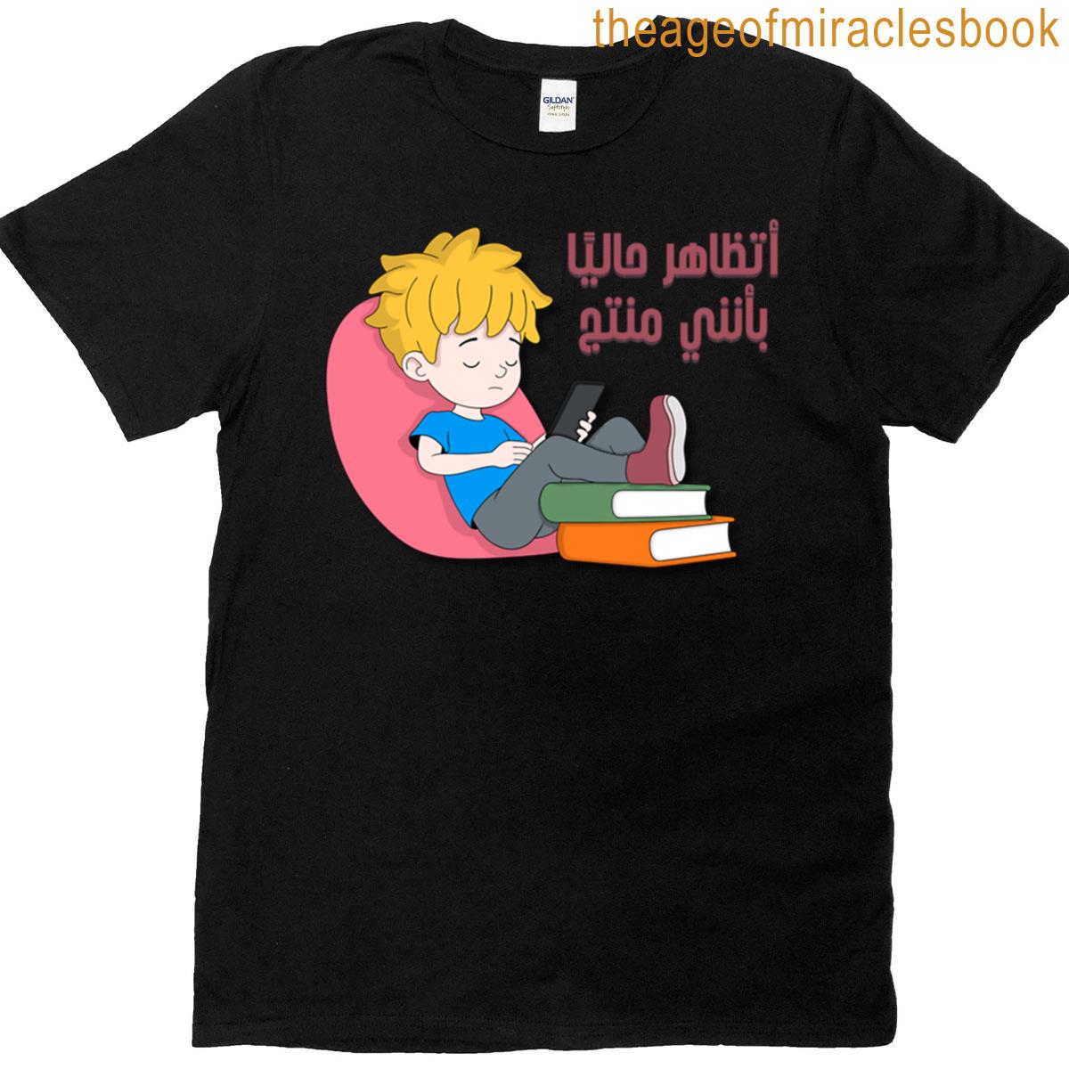 Currently Pretending To Be Productive T-shirt