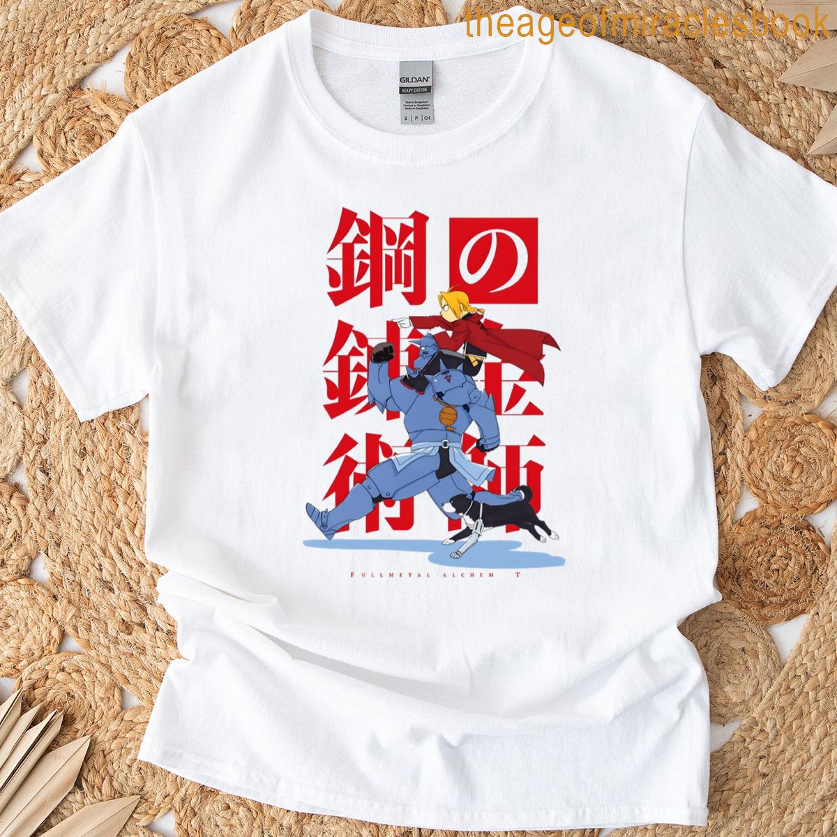 Edward With His Brother Alphonse T-shirt