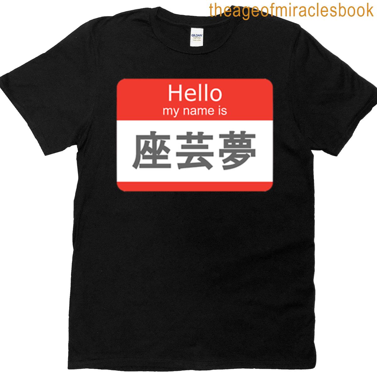 Hello My Name Is Kanji The Game T-shirt