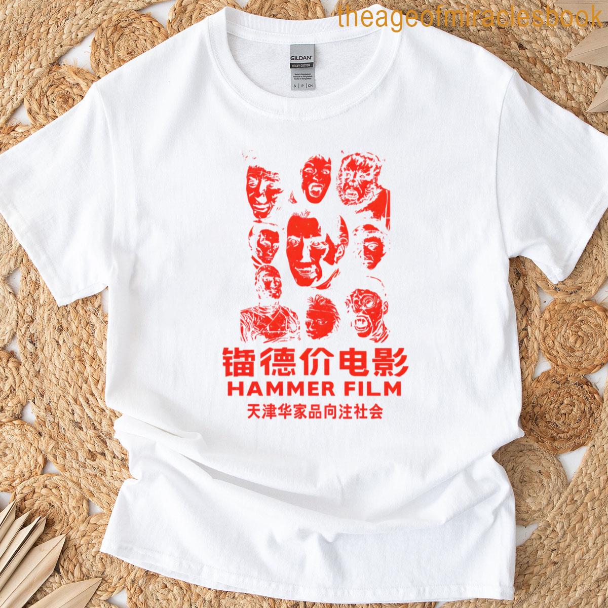 Hammer Films Red Japan T-shirt